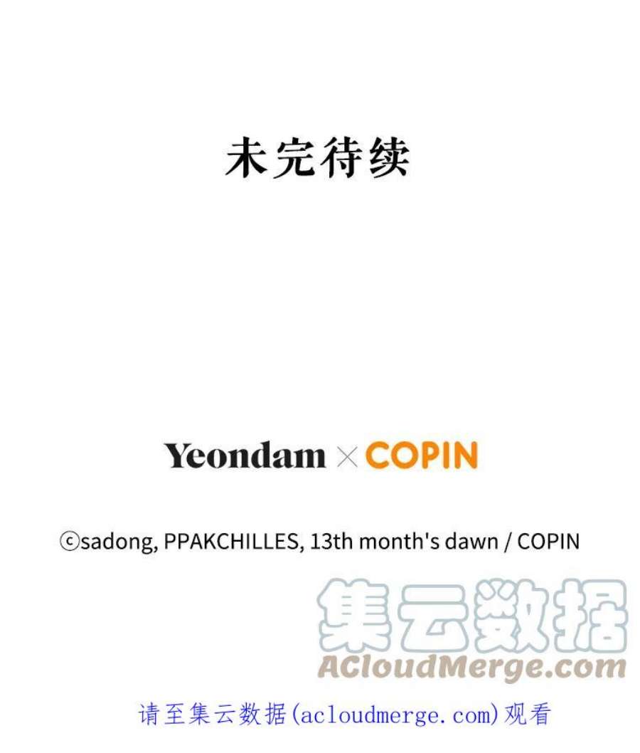 我被反派求婚了43.绝好的机会