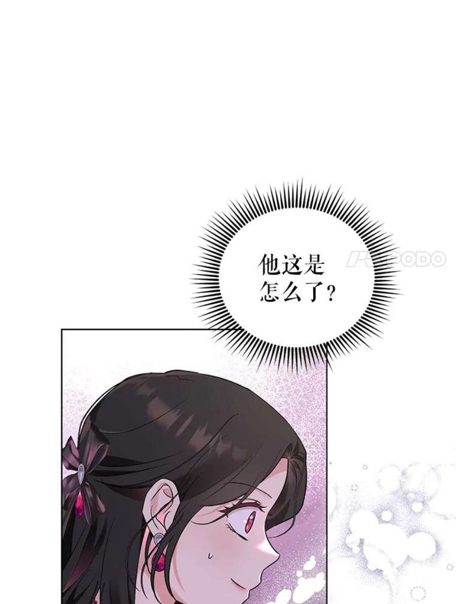 我被反派求婚了44.真正的逃亡