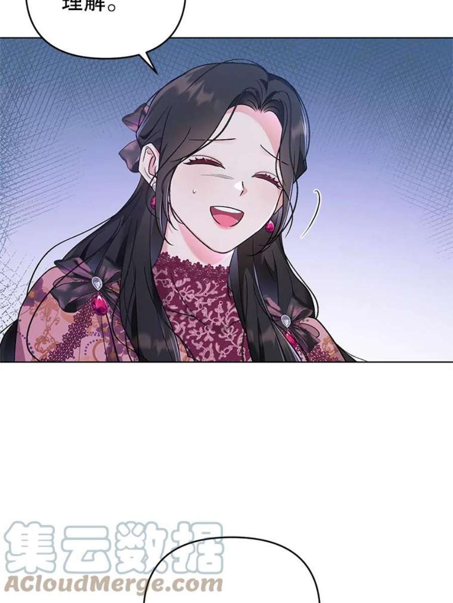 我被反派求婚了44.真正的逃亡