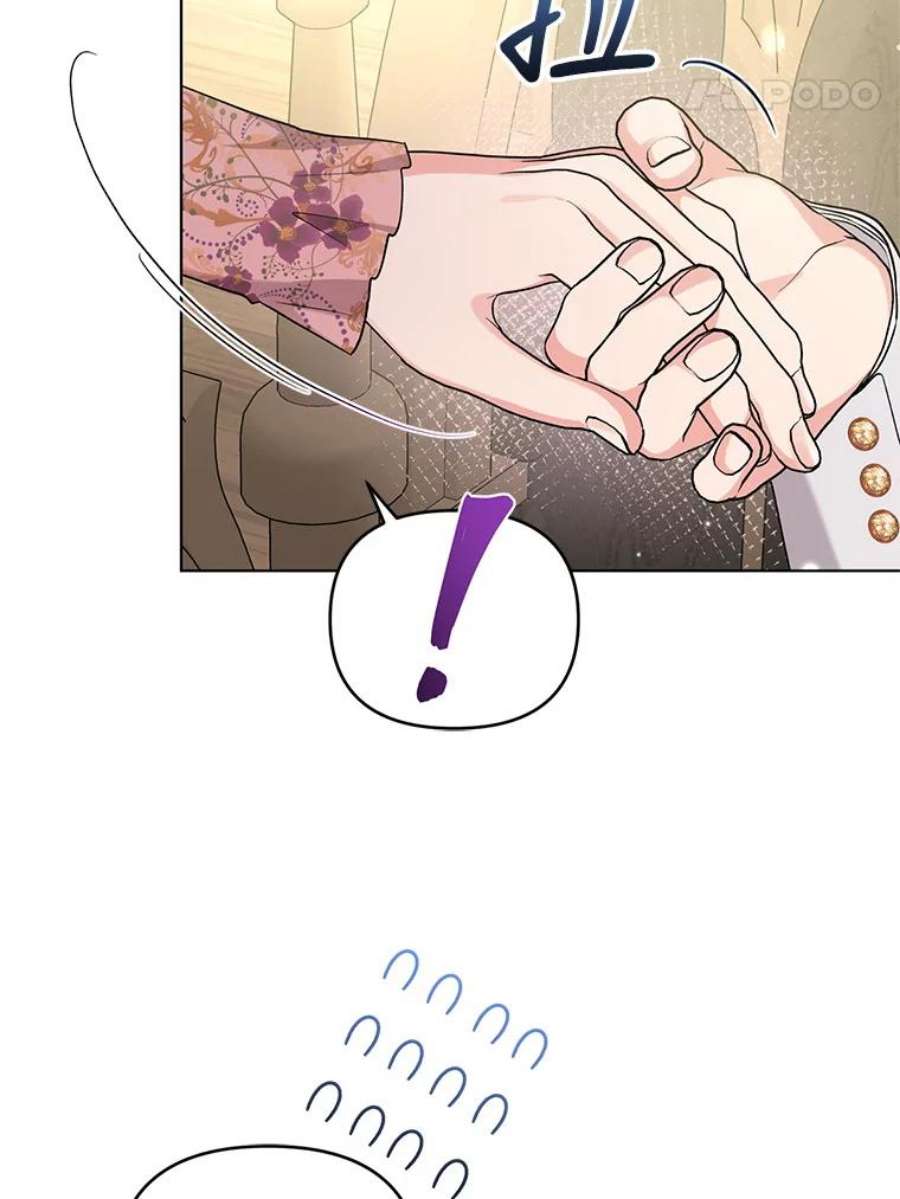 我被反派求婚了44.真正的逃亡