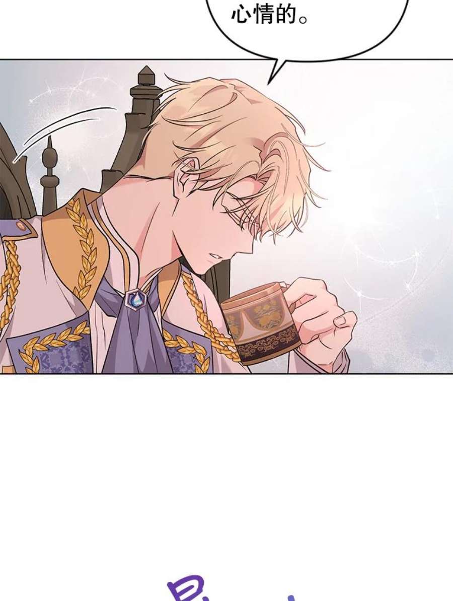 我被反派求婚了44.真正的逃亡