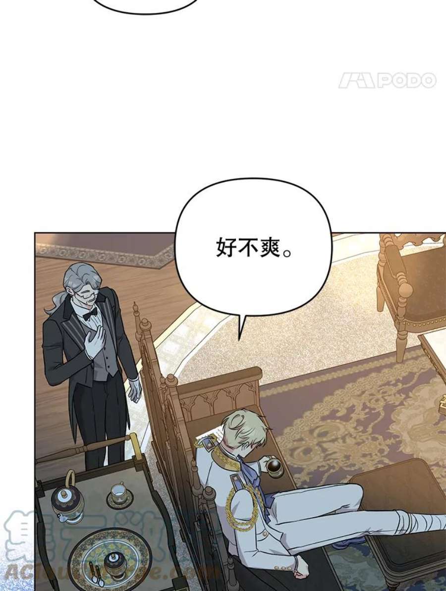 我被反派求婚了44.真正的逃亡