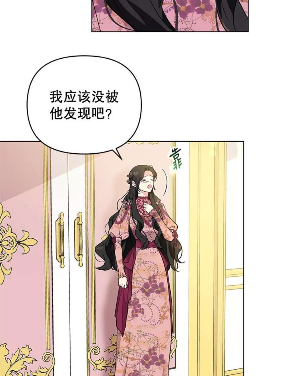 我被反派求婚了44.真正的逃亡