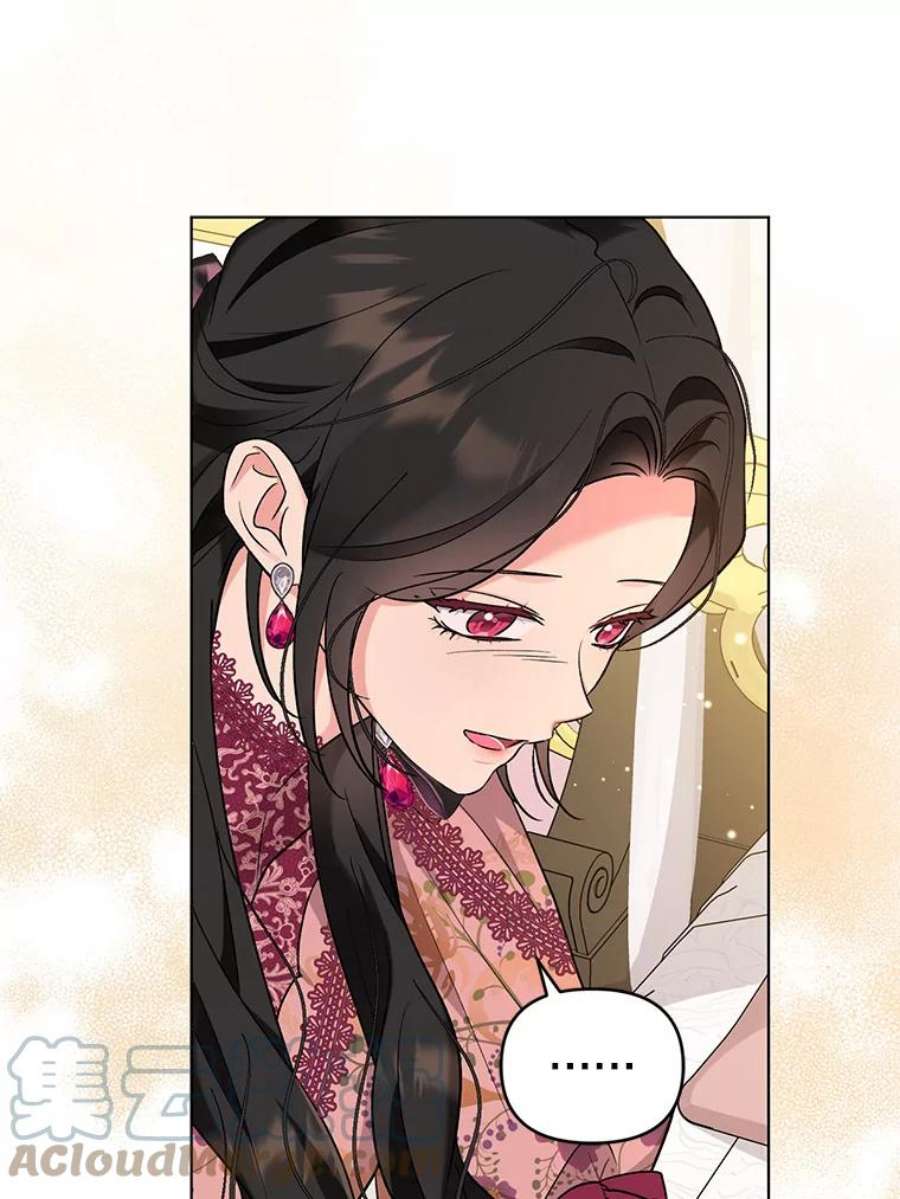 我被反派求婚了44.真正的逃亡