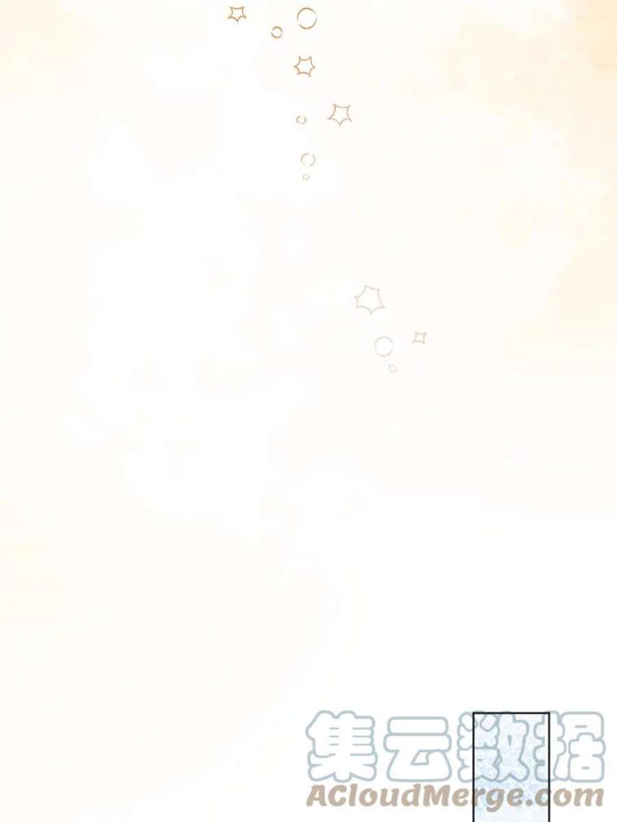 我被反派求婚了44.真正的逃亡