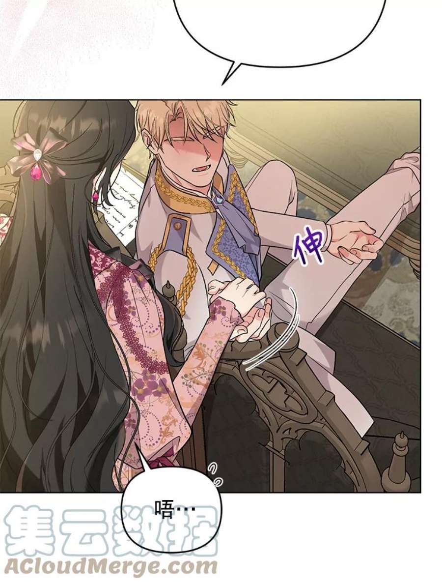 我被反派求婚了44.真正的逃亡