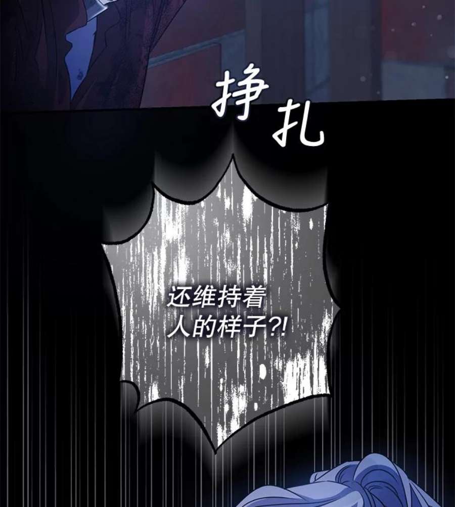 驯服君主后逃跑65.被驯服的人