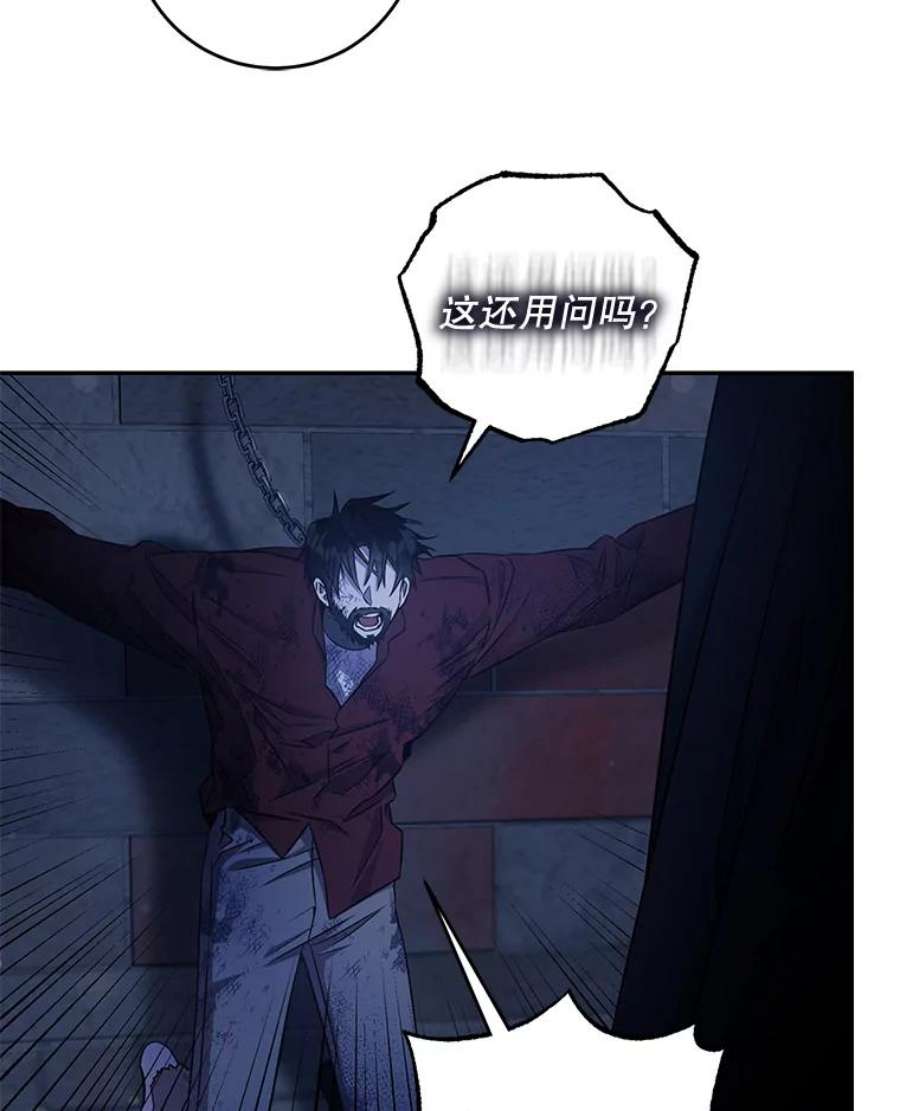 驯服君主后逃跑65.被驯服的人