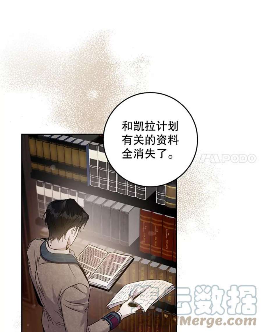 驯服君主后逃跑65.被驯服的人