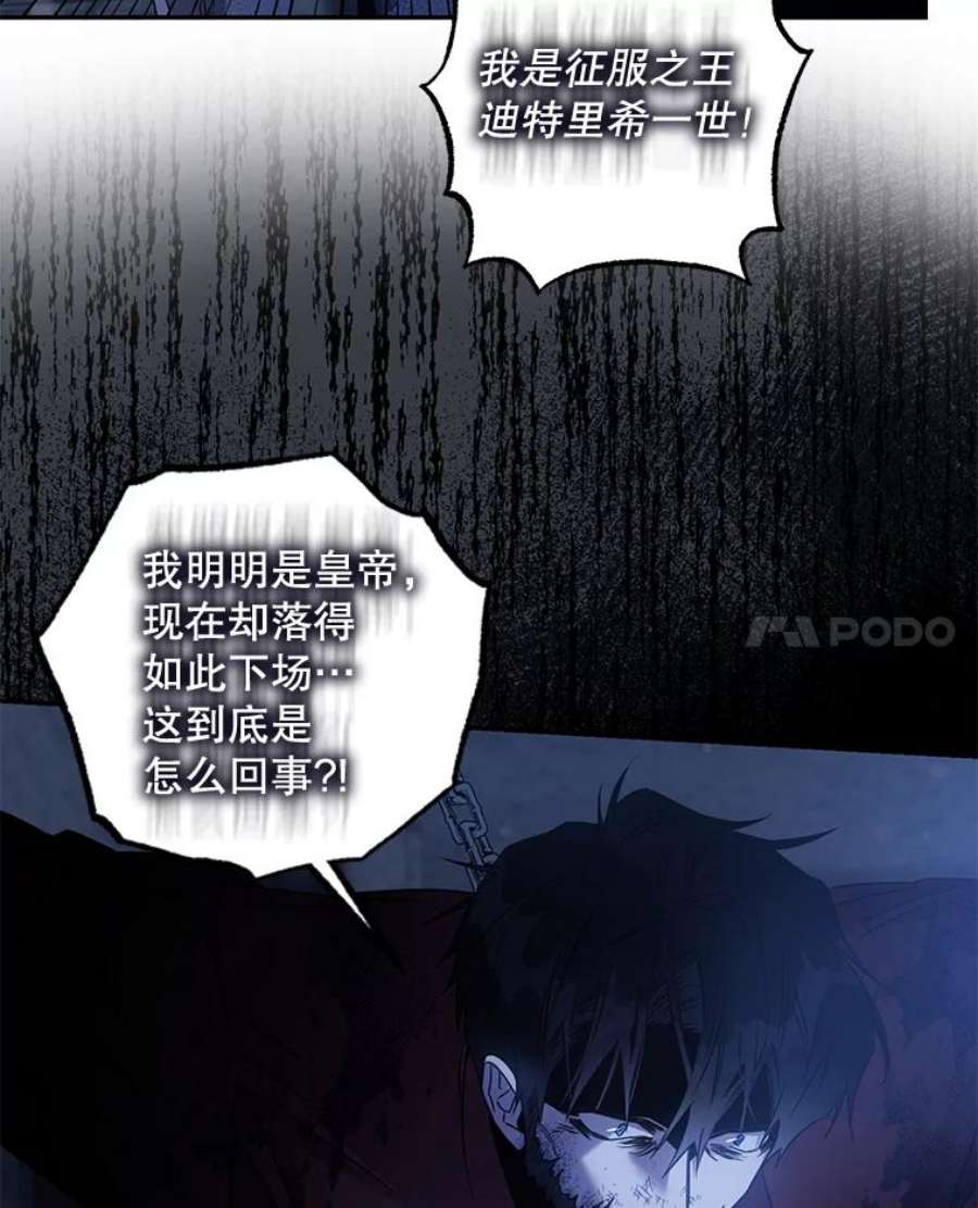 驯服君主后逃跑65.被驯服的人