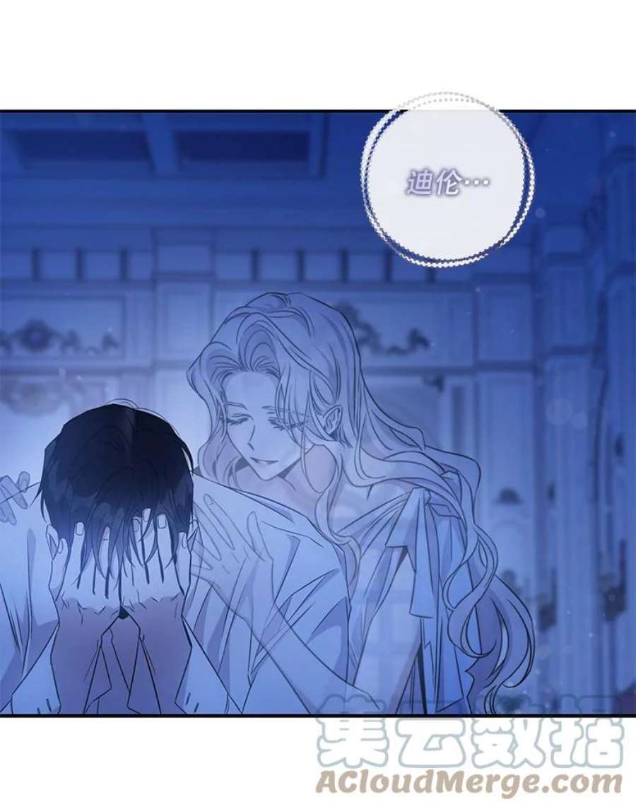 驯服君主后逃跑65.被驯服的人