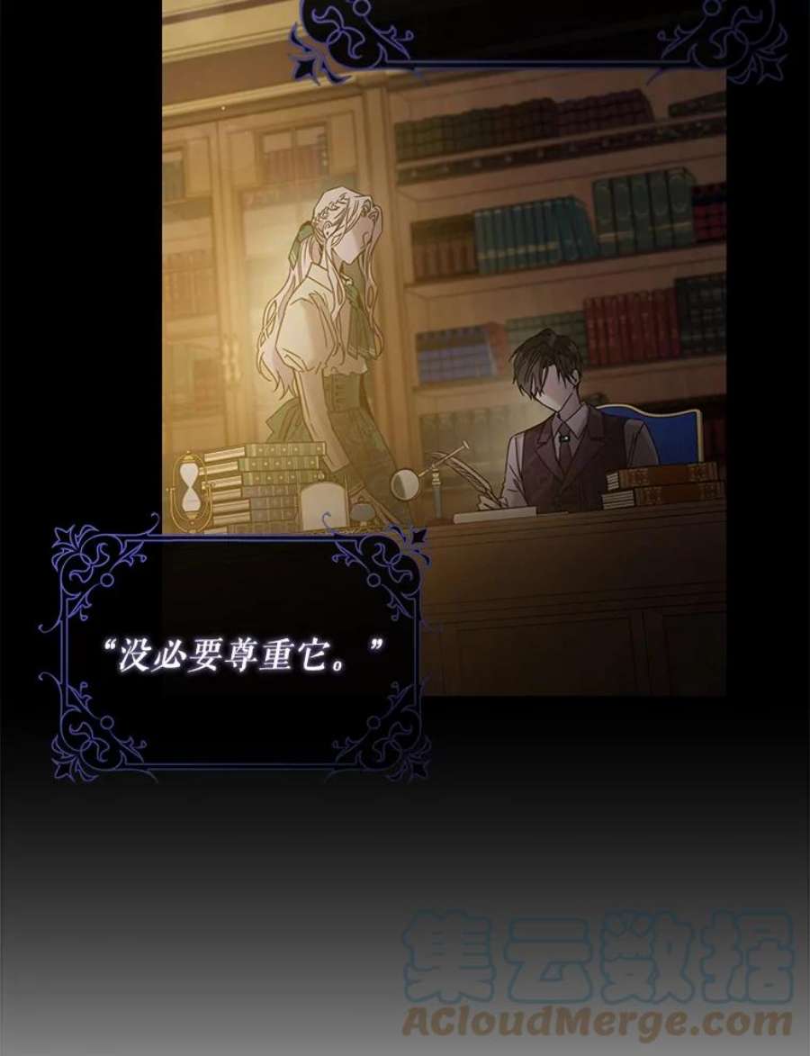 驯服君主后逃跑65.被驯服的人