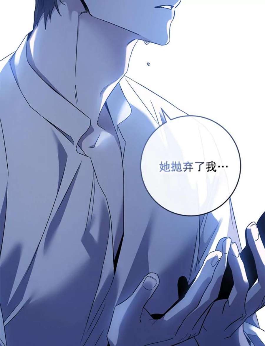 驯服君主后逃跑65.被驯服的人