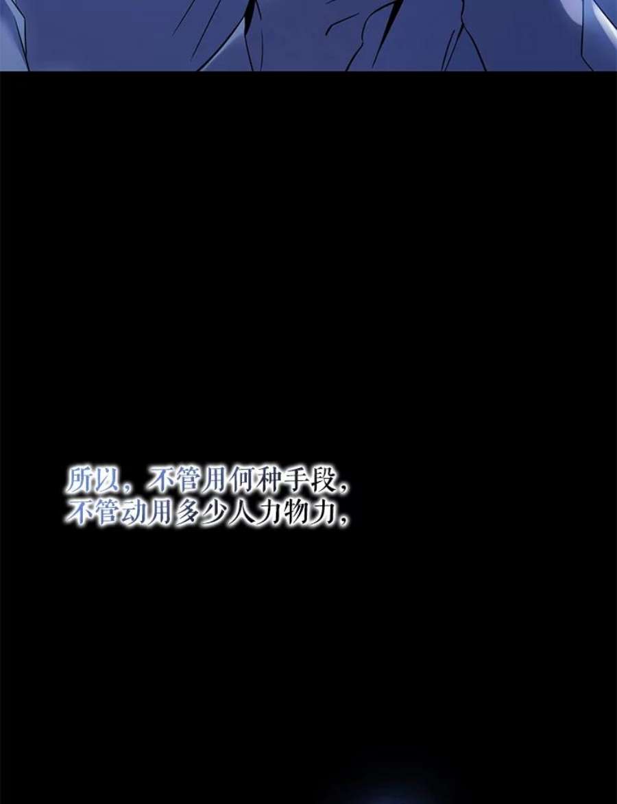 驯服君主后逃跑65.被驯服的人