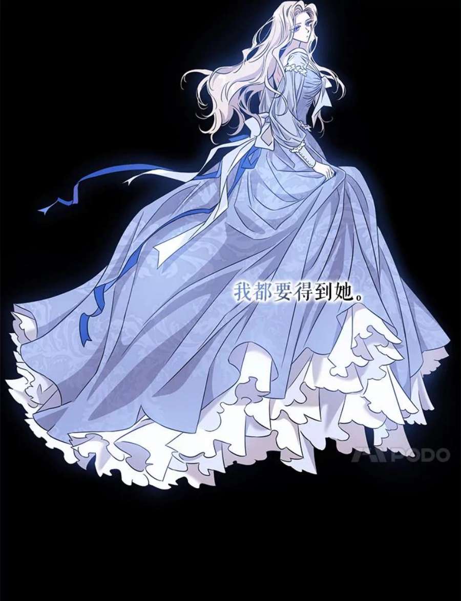 驯服君主后逃跑65.被驯服的人