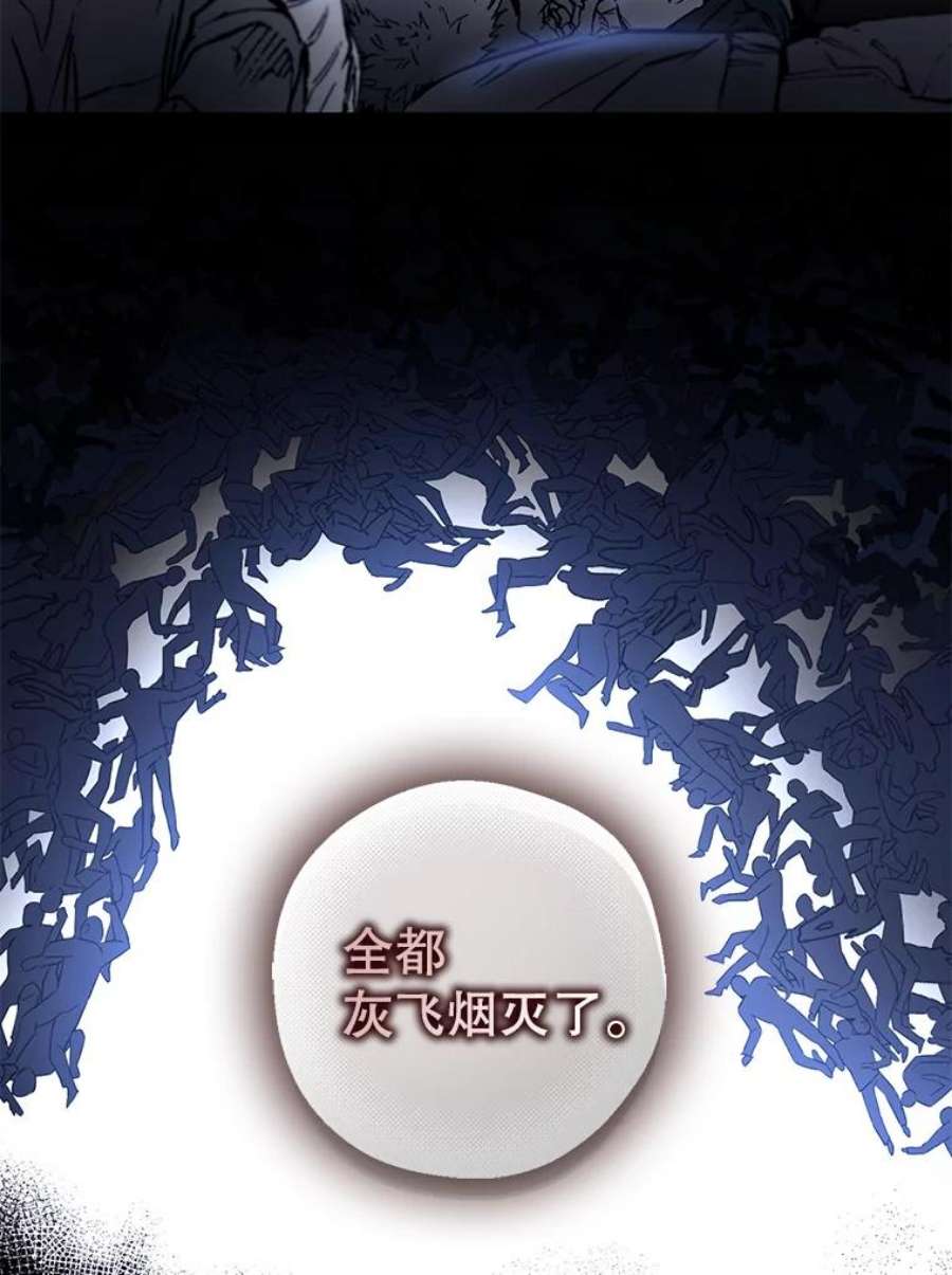 驯服君主后逃跑65.被驯服的人