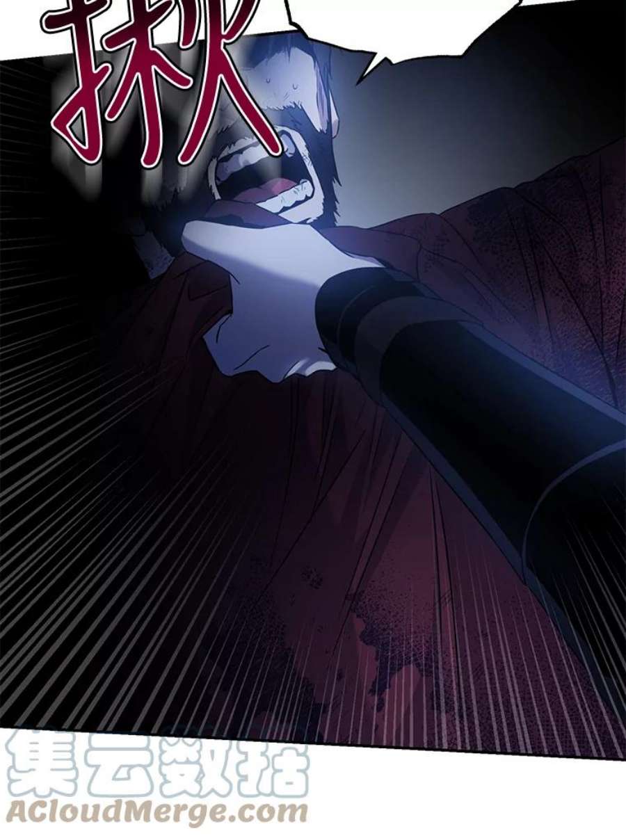 驯服君主后逃跑65.被驯服的人