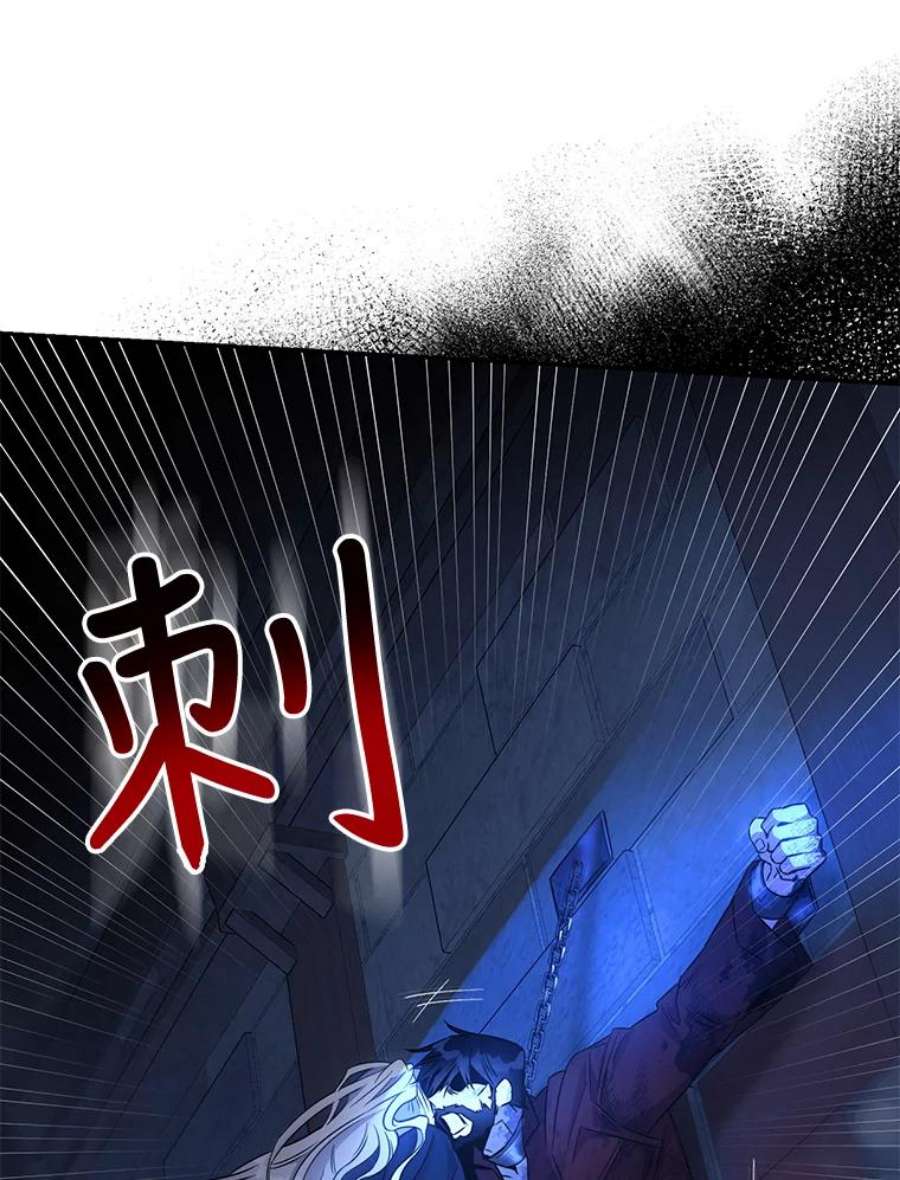 驯服君主后逃跑65.被驯服的人