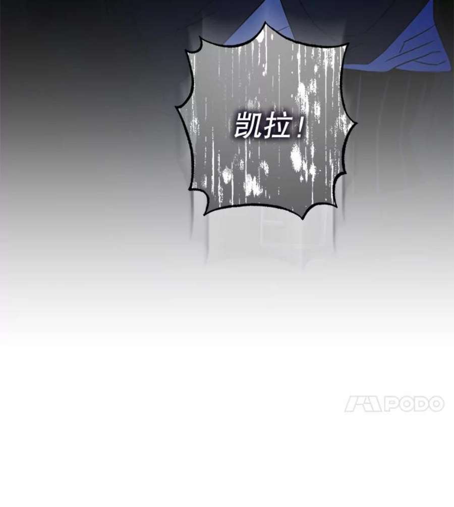 驯服君主后逃跑65.被驯服的人