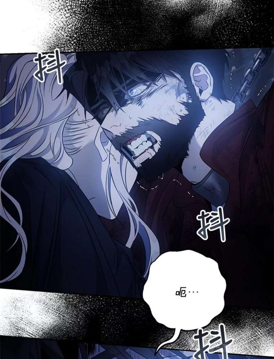 驯服君主后逃跑65.被驯服的人