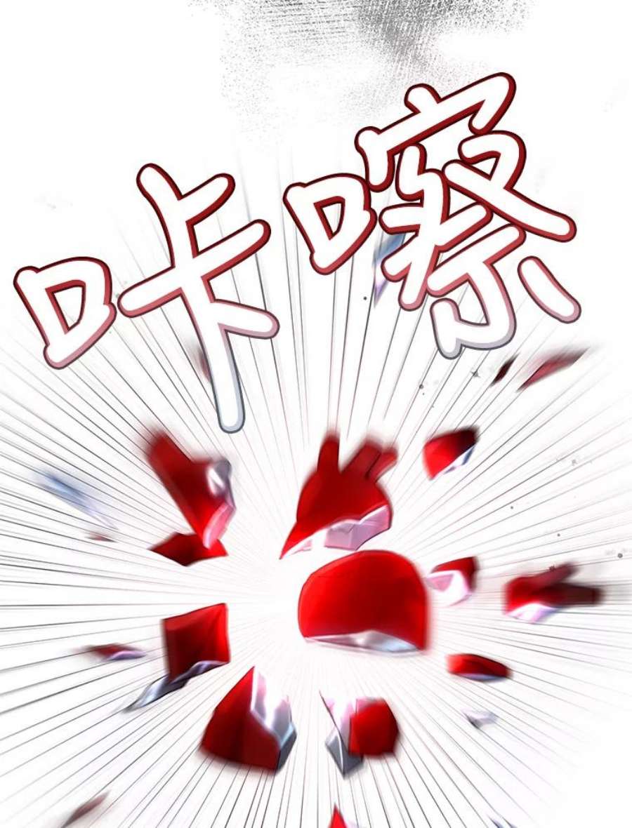 驯服君主后逃跑65.被驯服的人