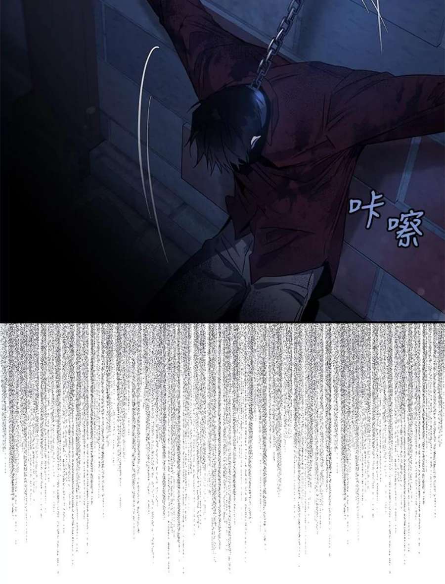 驯服君主后逃跑65.被驯服的人