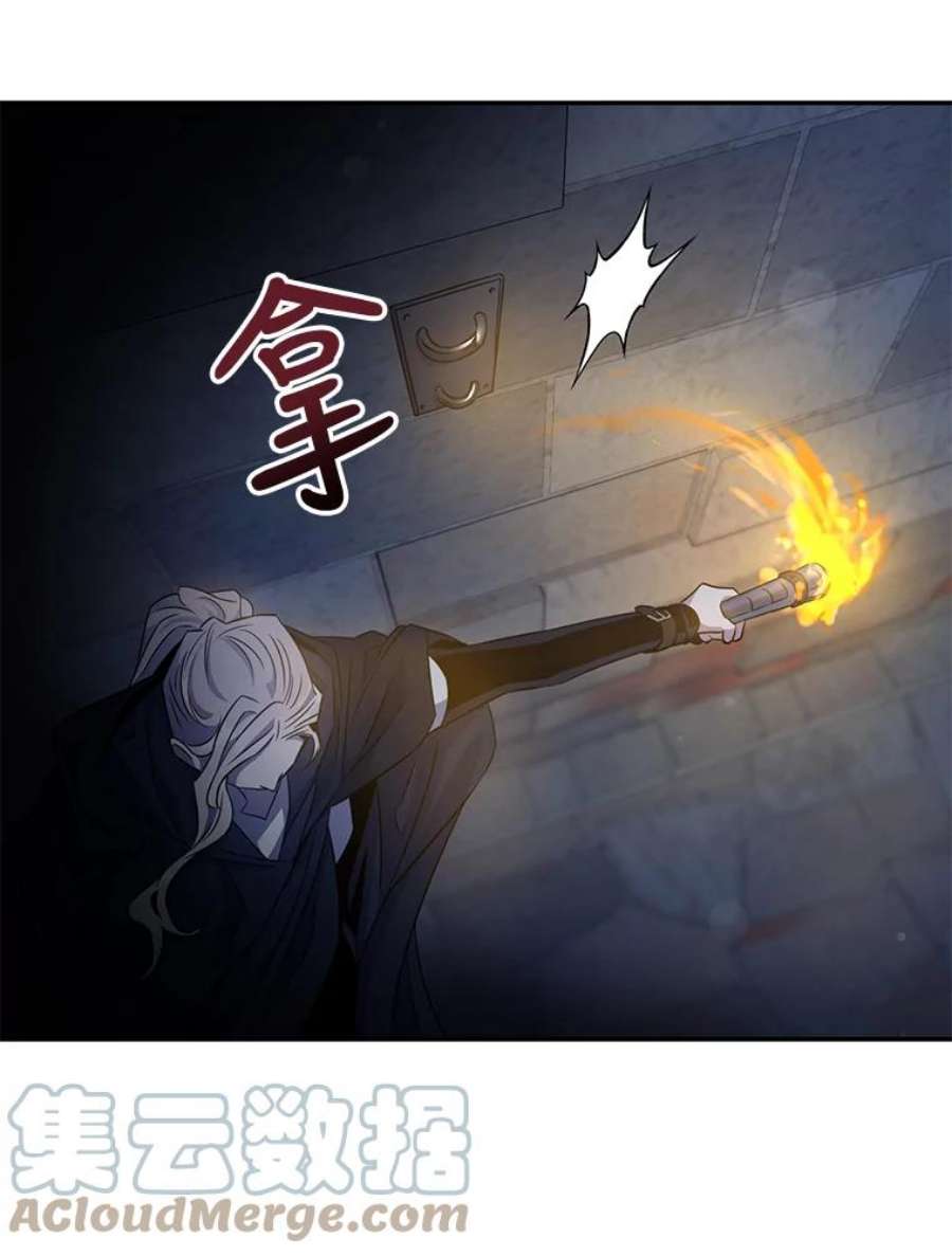 驯服君主后逃跑65.被驯服的人