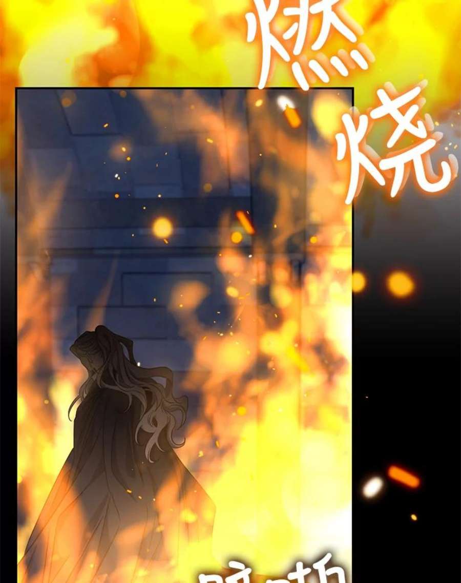 驯服君主后逃跑65.被驯服的人