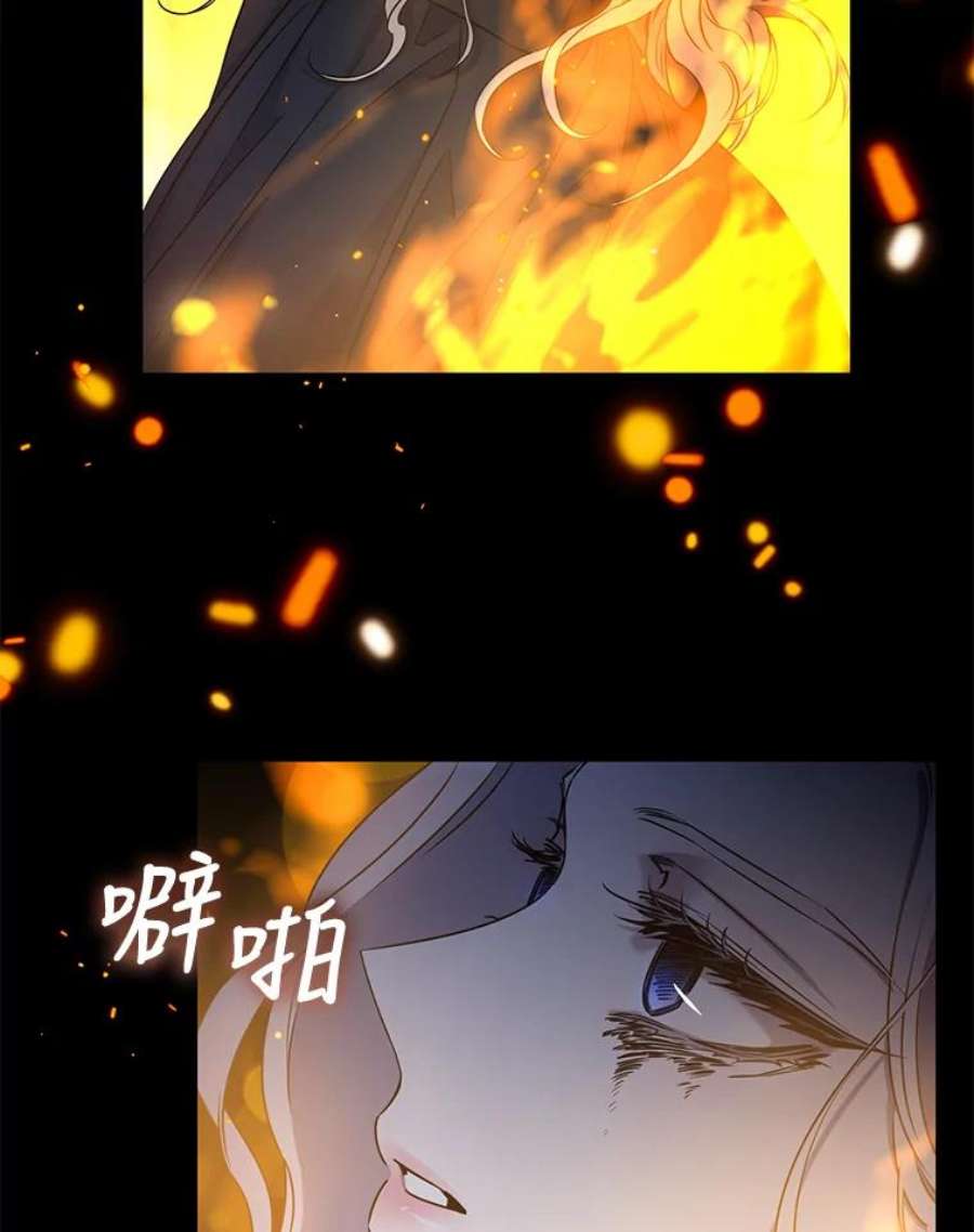 驯服君主后逃跑65.被驯服的人