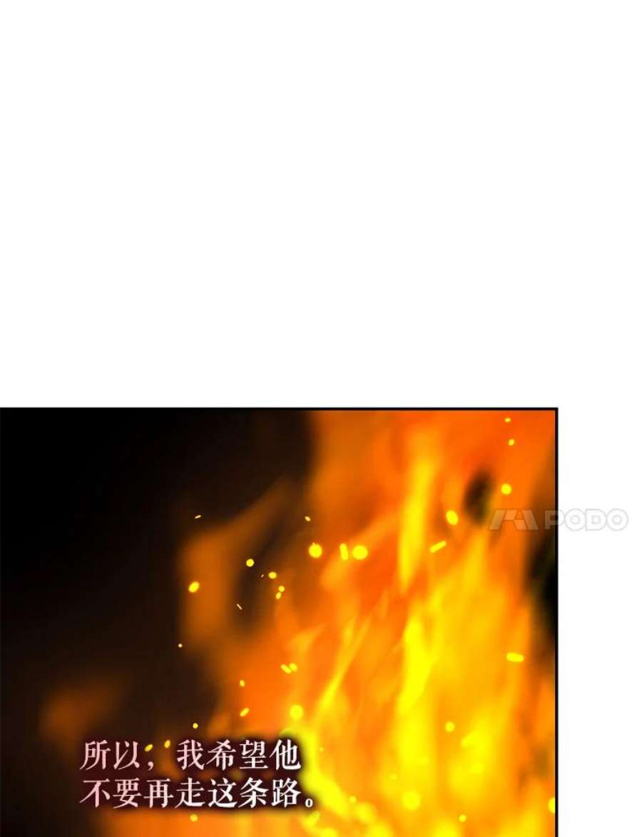 驯服君主后逃跑65.被驯服的人