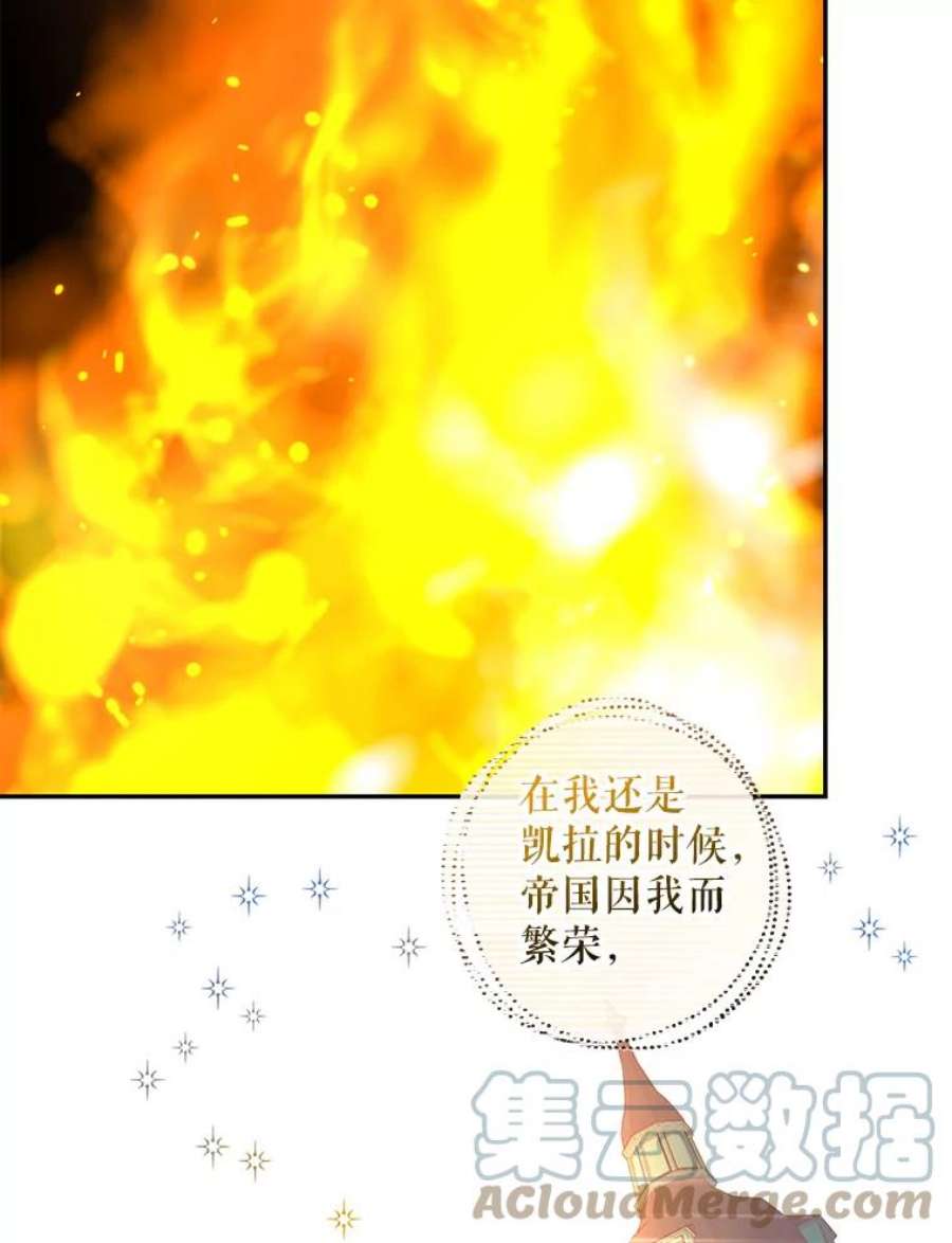 驯服君主后逃跑65.被驯服的人