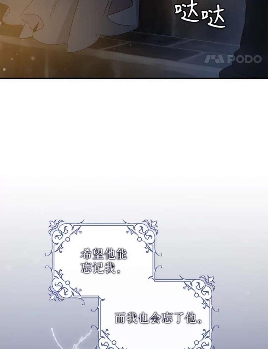 驯服君主后逃跑65.被驯服的人