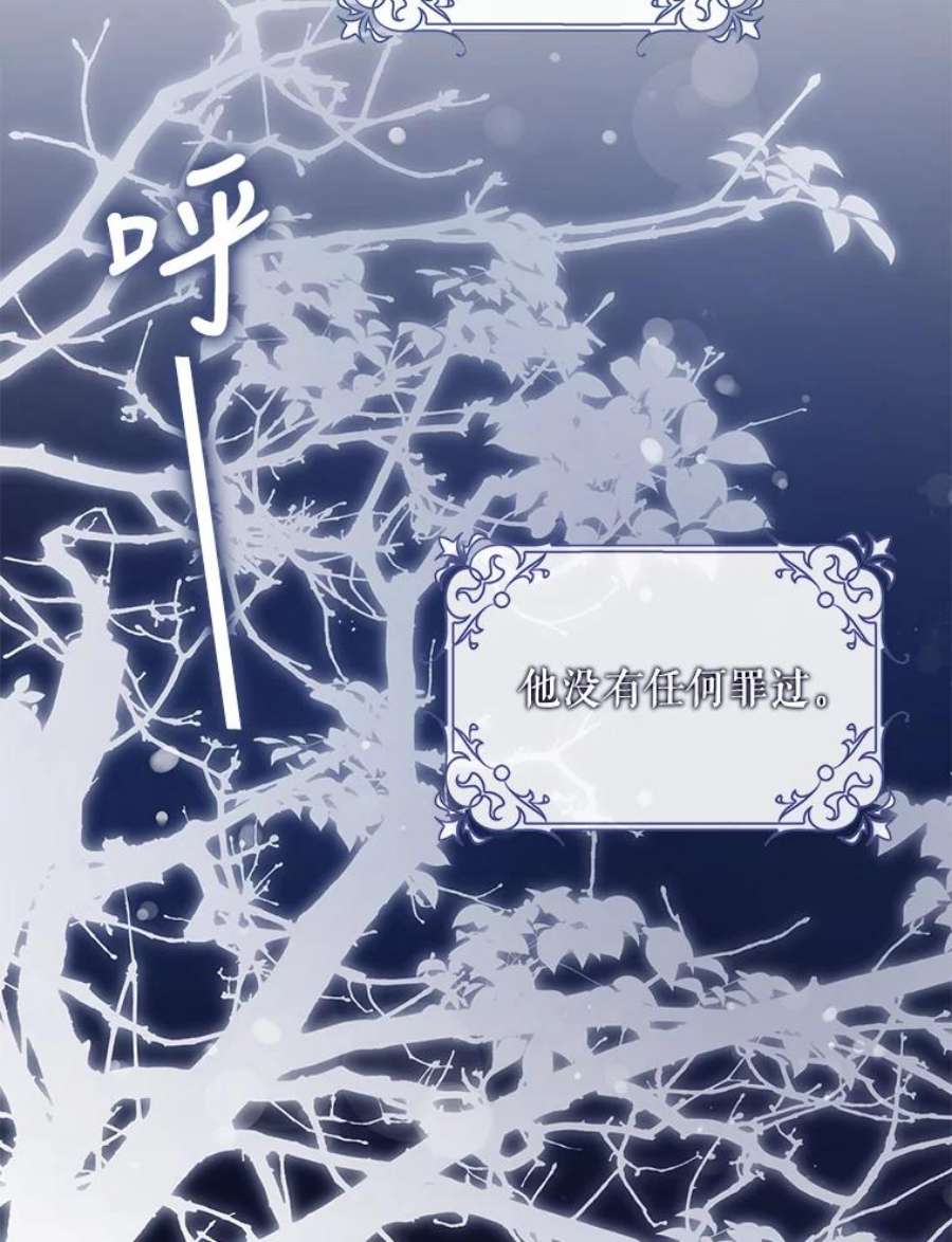 驯服君主后逃跑65.被驯服的人