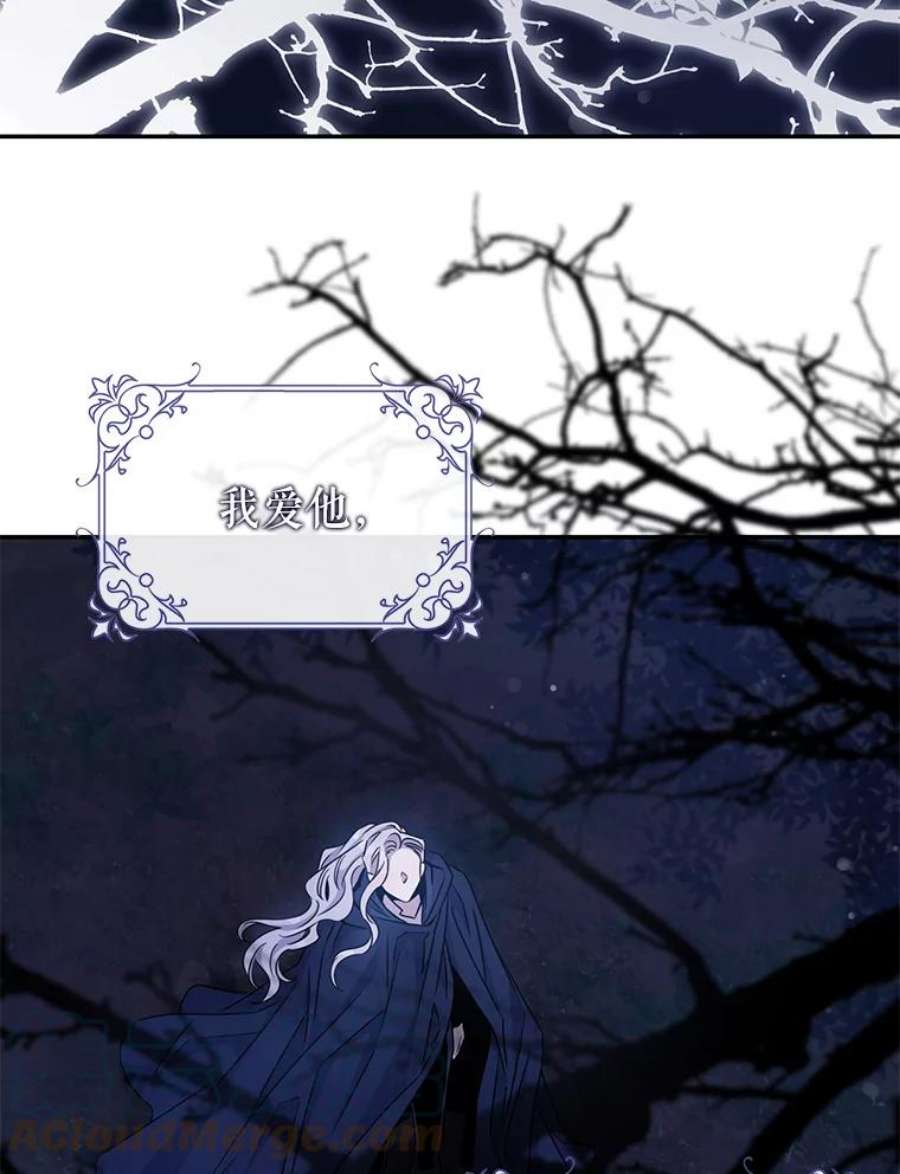 驯服君主后逃跑65.被驯服的人