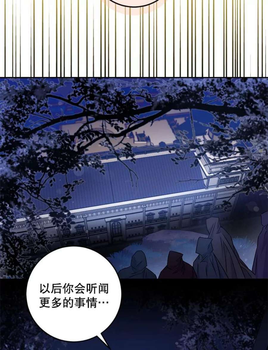 驯服君主后逃跑65.被驯服的人