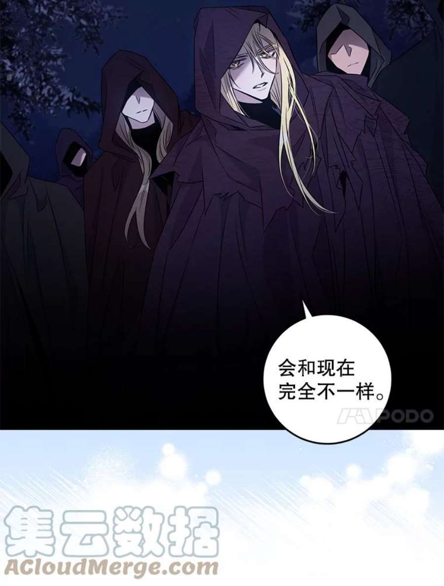 驯服君主后逃跑65.被驯服的人