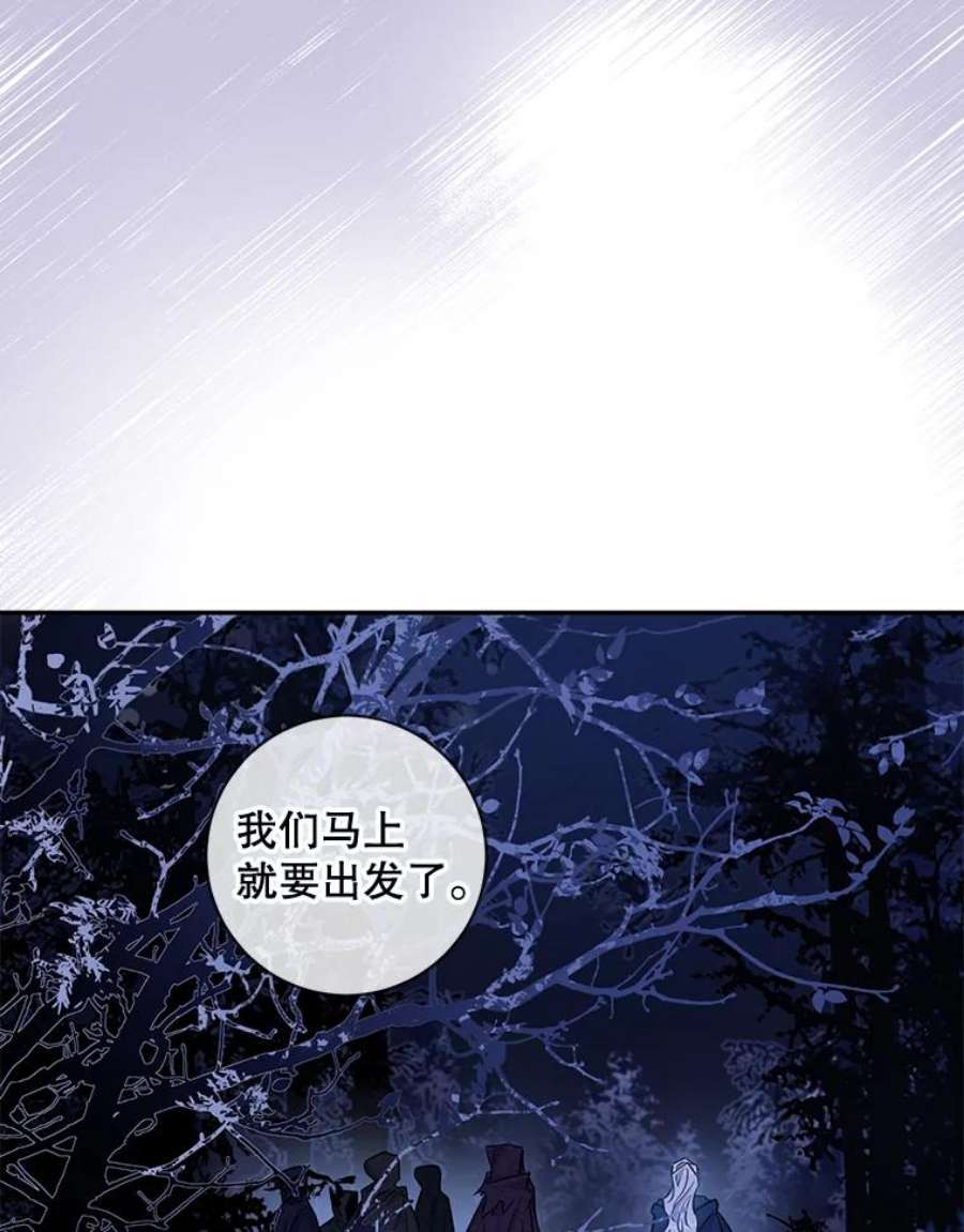 驯服君主后逃跑65.被驯服的人