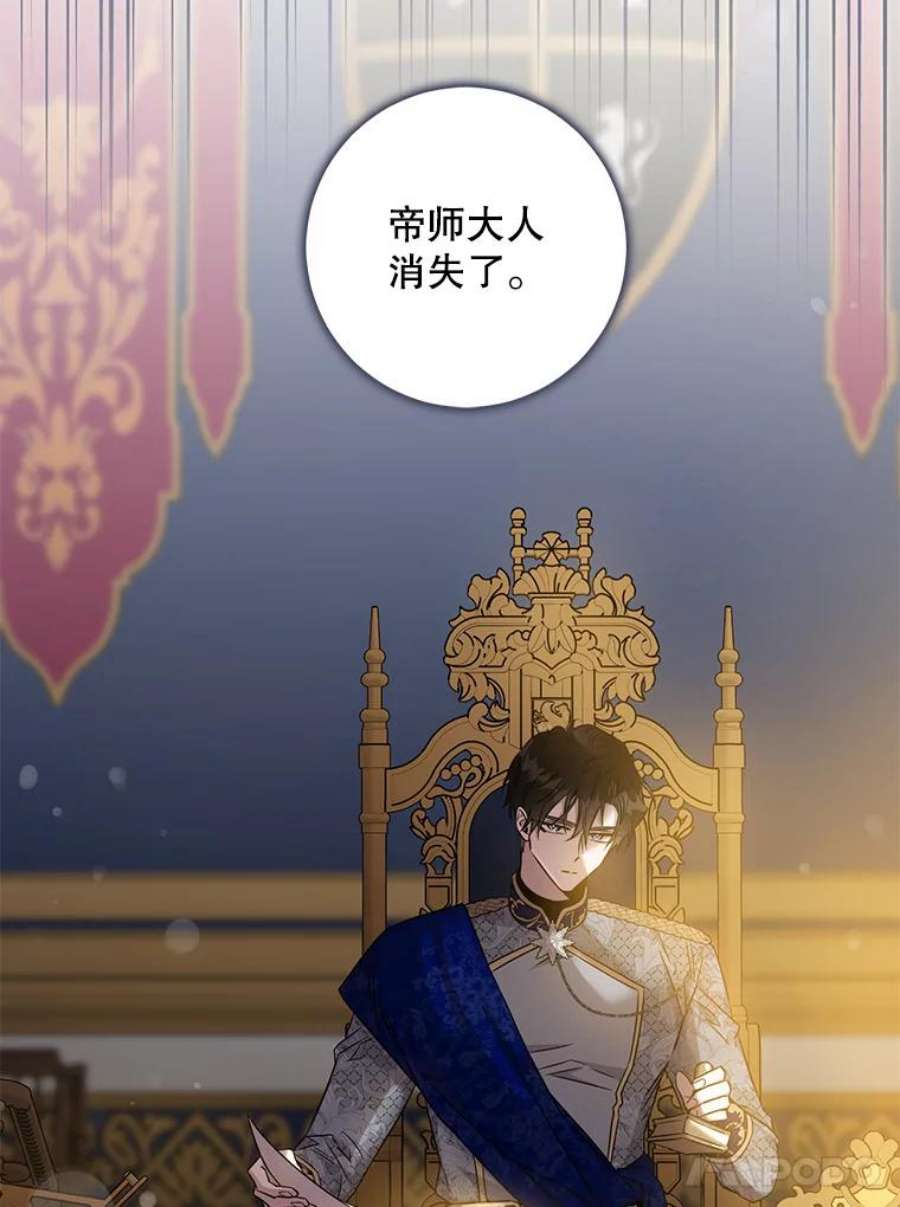 驯服君主后逃跑65.被驯服的人