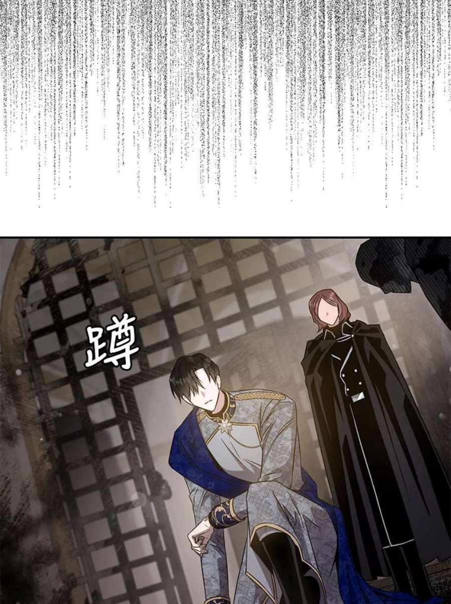 驯服君主后逃跑65.被驯服的人