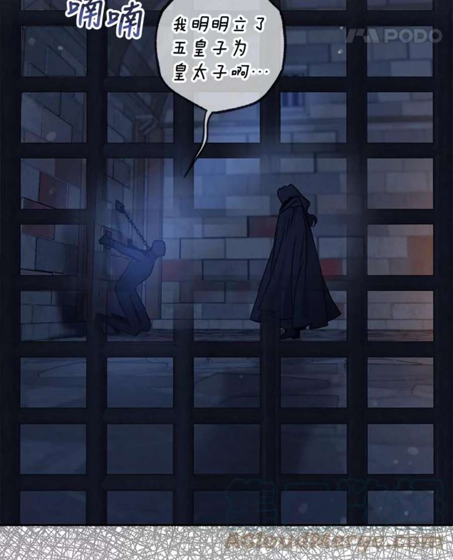 驯服君主后逃跑65.被驯服的人