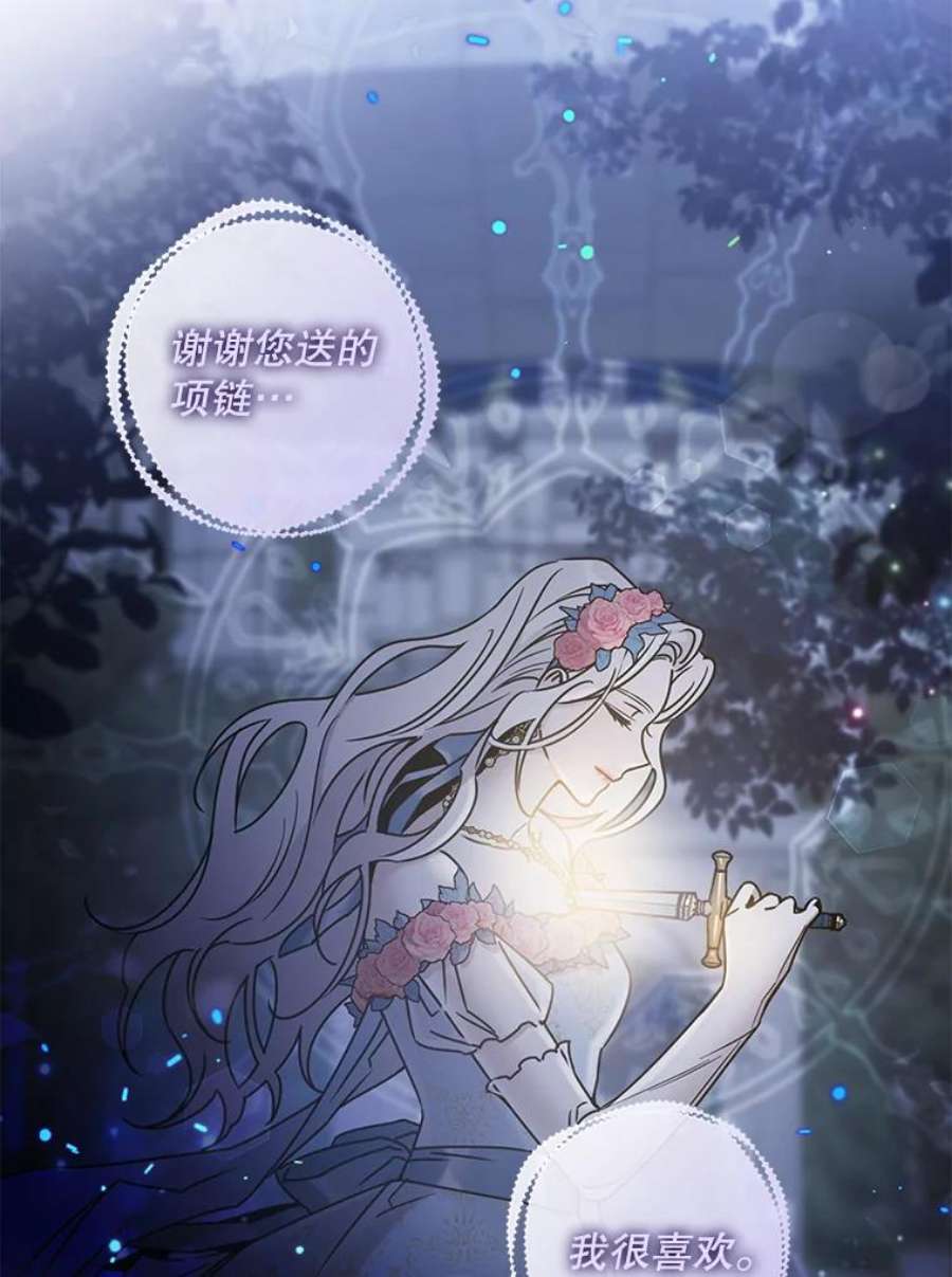 驯服君主后逃跑65.被驯服的人