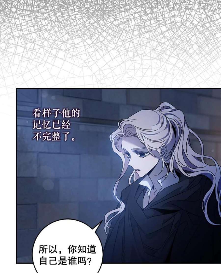 驯服君主后逃跑65.被驯服的人