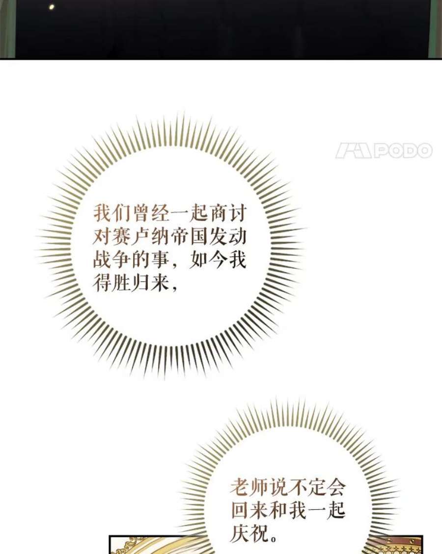 驯服君主后逃跑65.被驯服的人