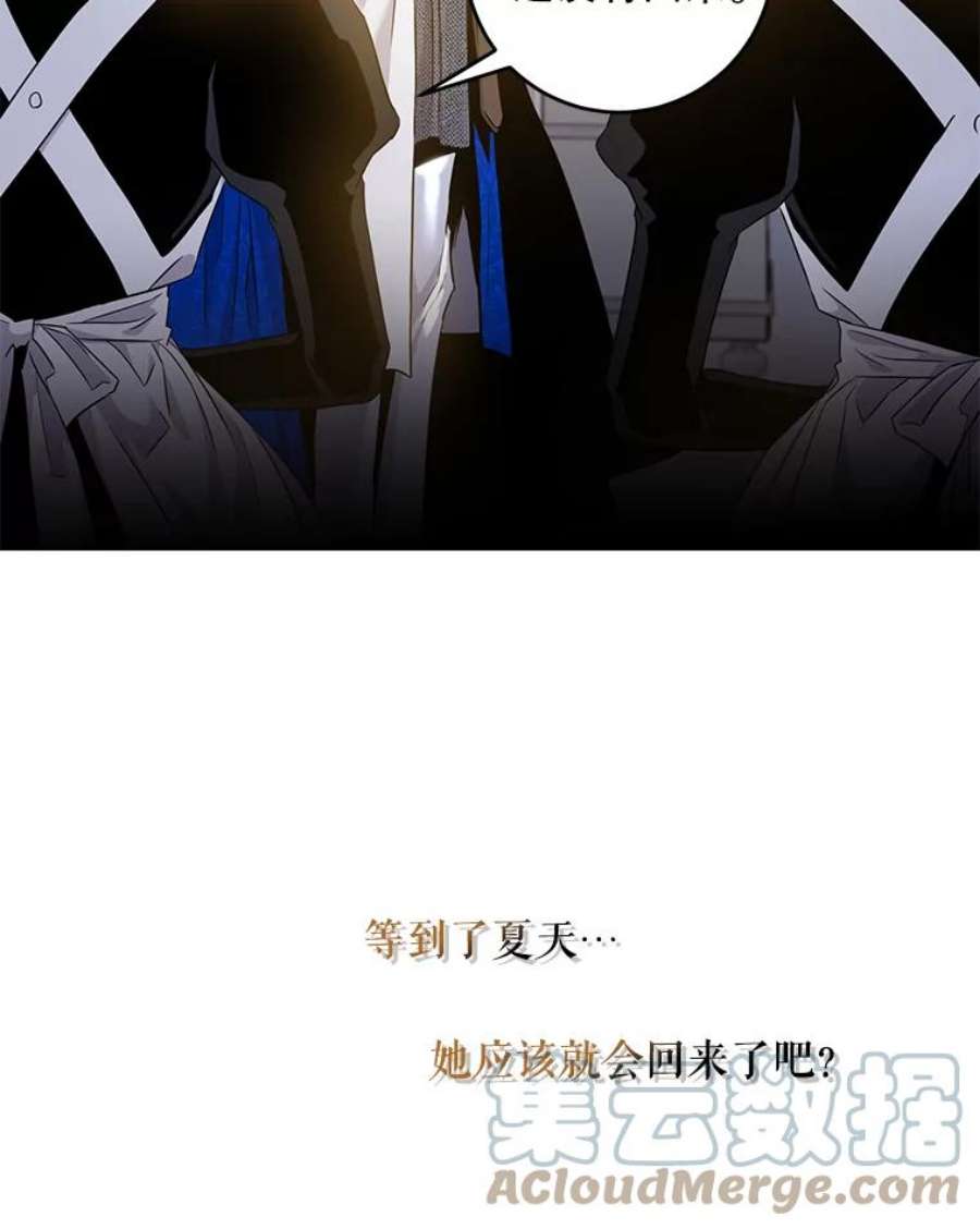 驯服君主后逃跑65.被驯服的人