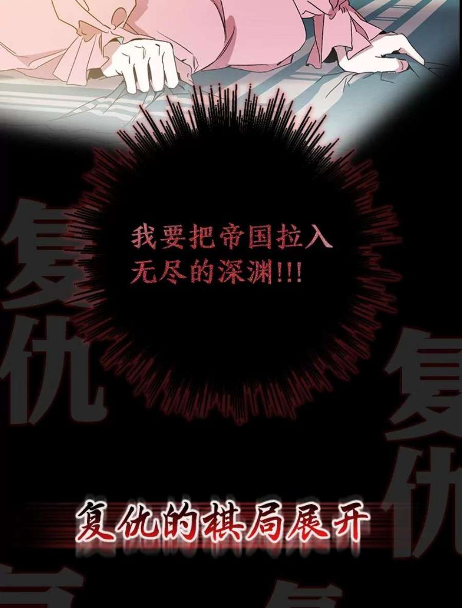 驯服君主后逃跑0.序章