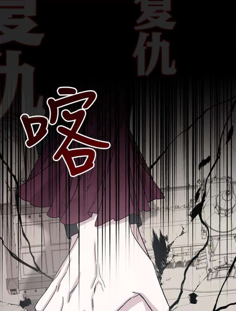 驯服君主后逃跑0.序章