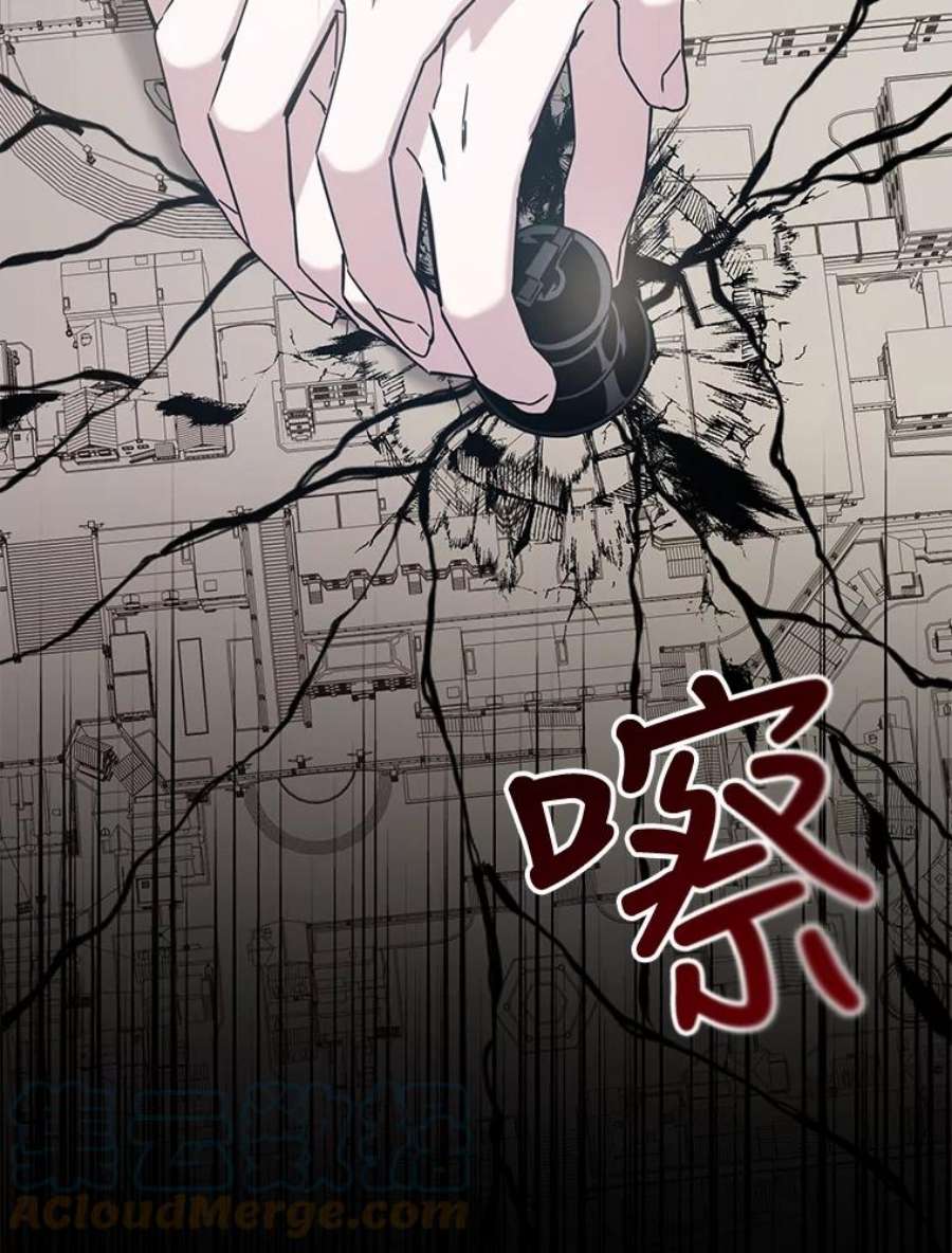 驯服君主后逃跑0.序章