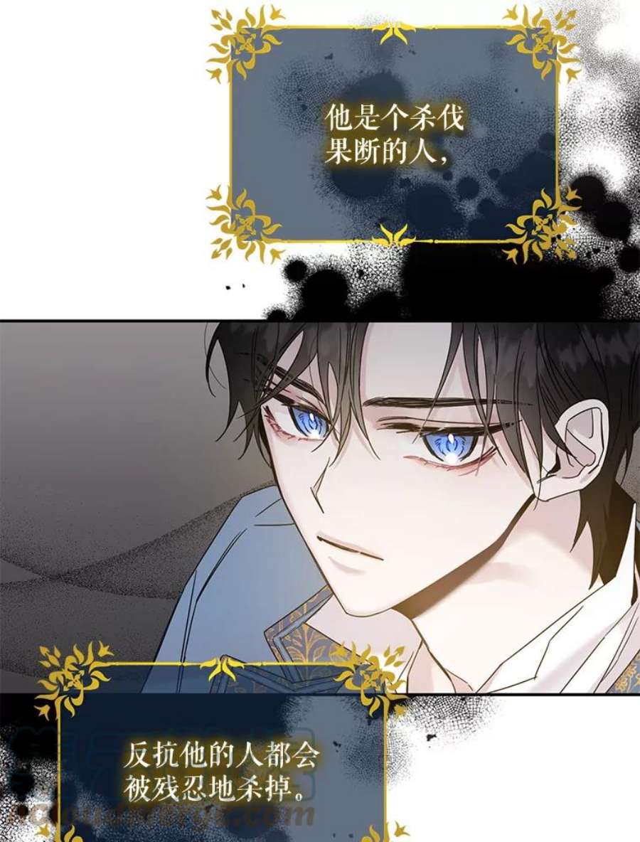 驯服君主后逃跑0.序章