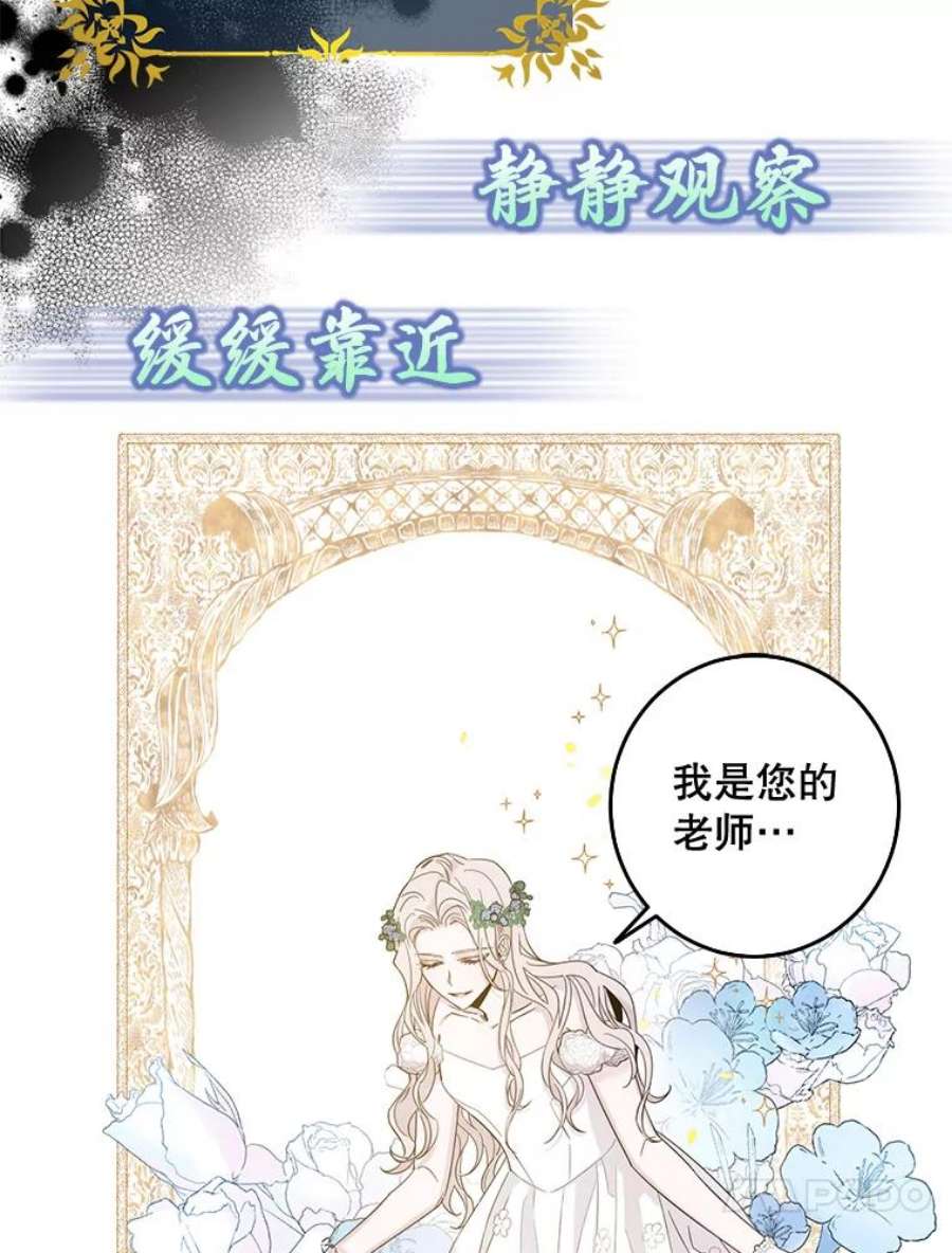 驯服君主后逃跑0.序章