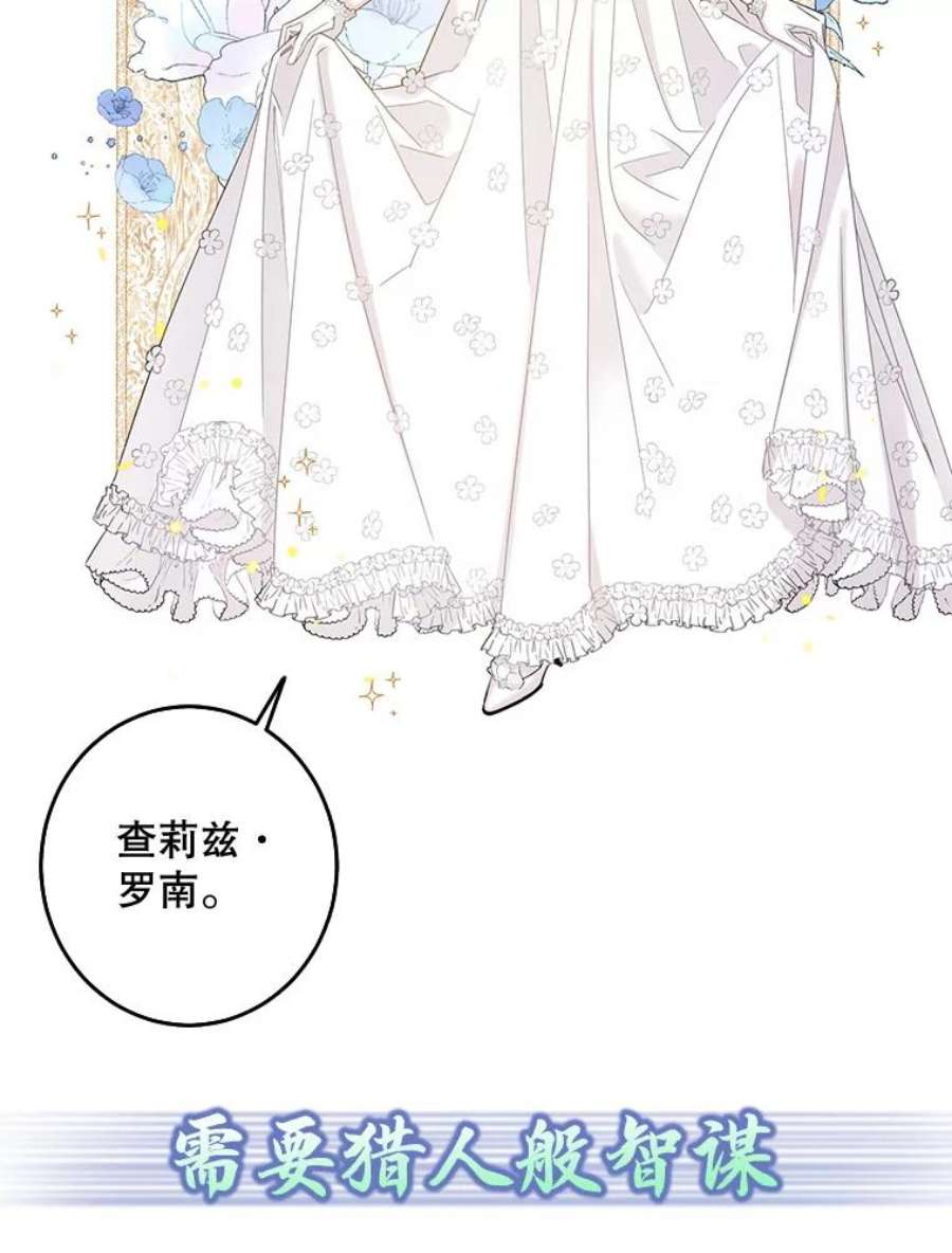 驯服君主后逃跑0.序章